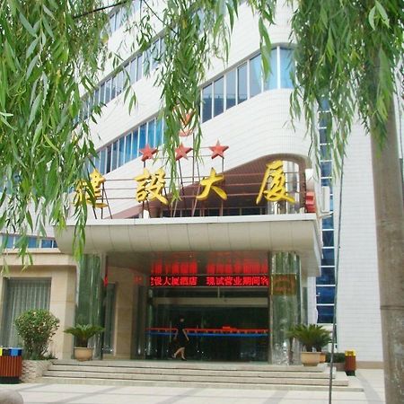 Jianshe Hotel Tianjin Bagian luar foto